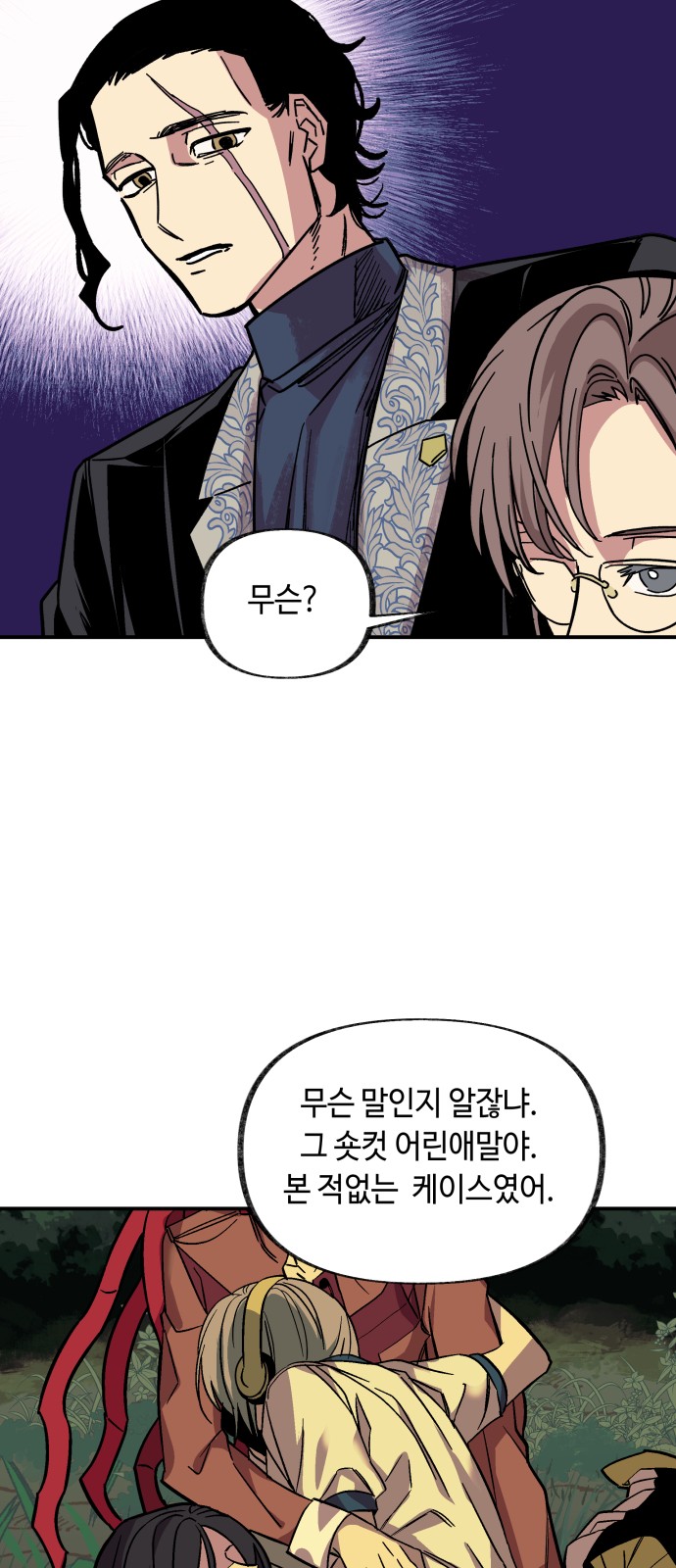 52 페이지