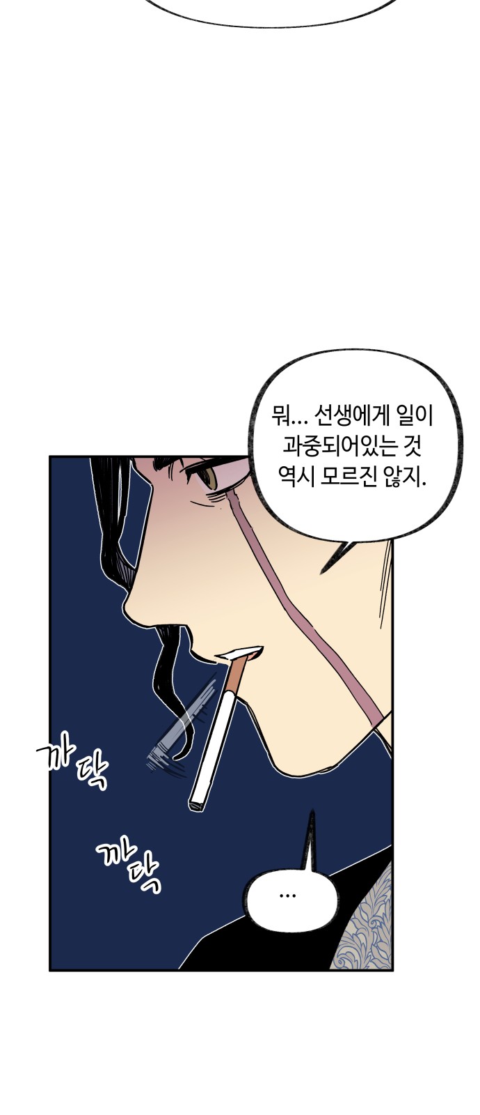 55 페이지