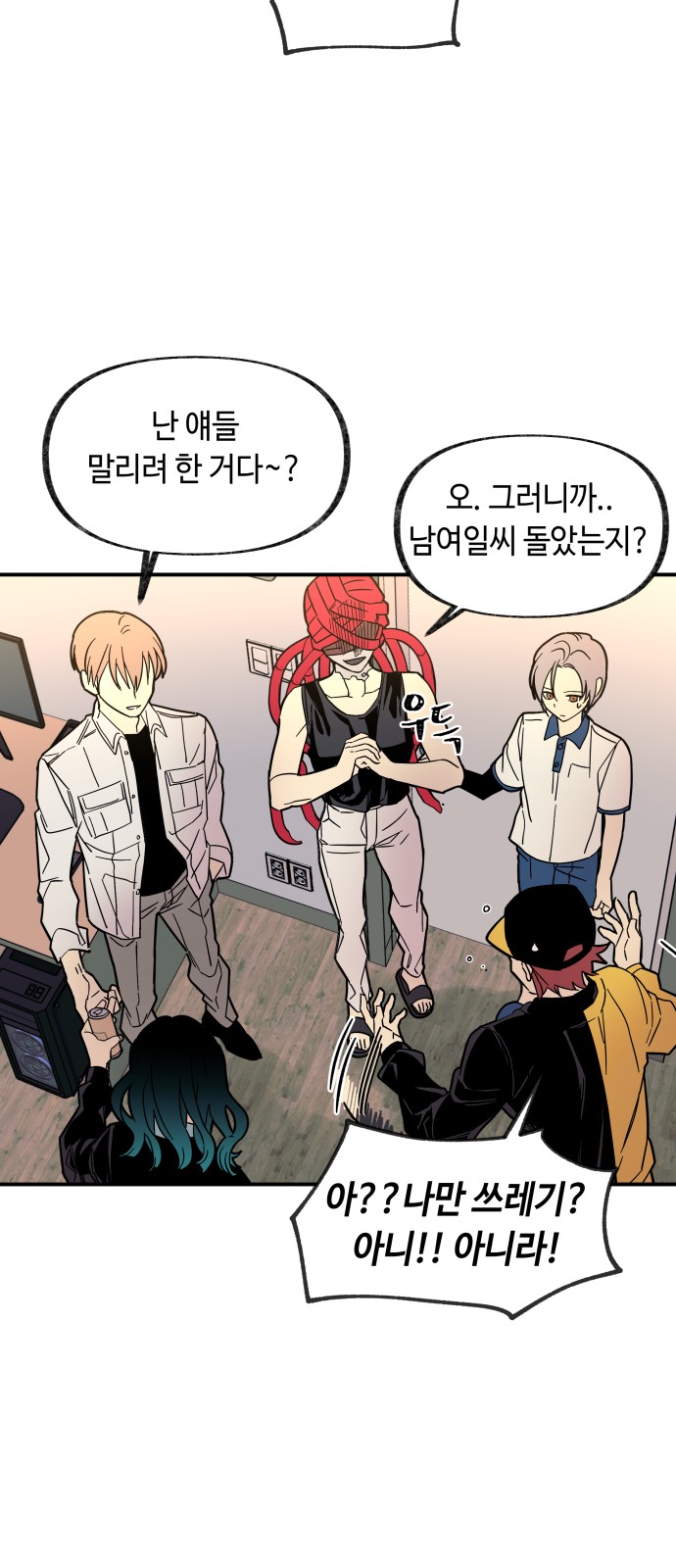 6 페이지