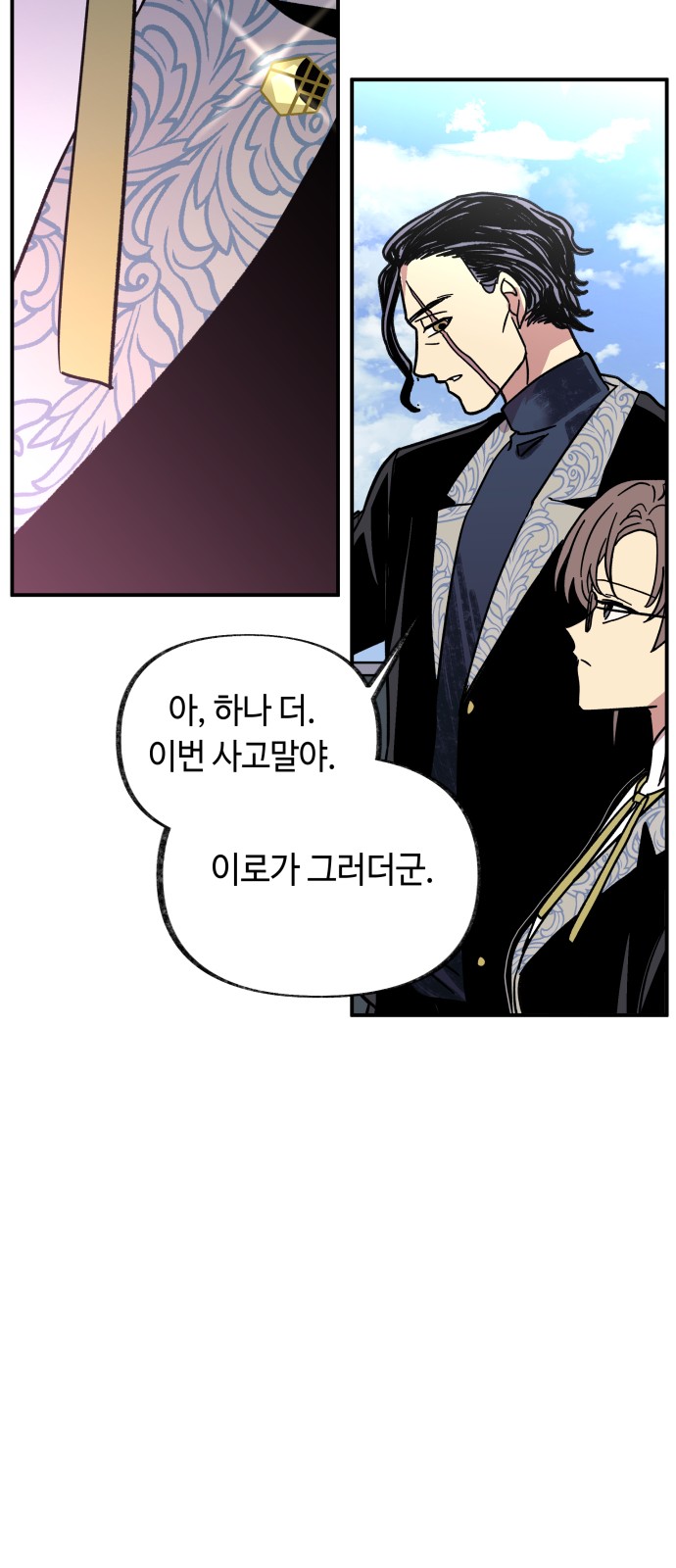 61 페이지
