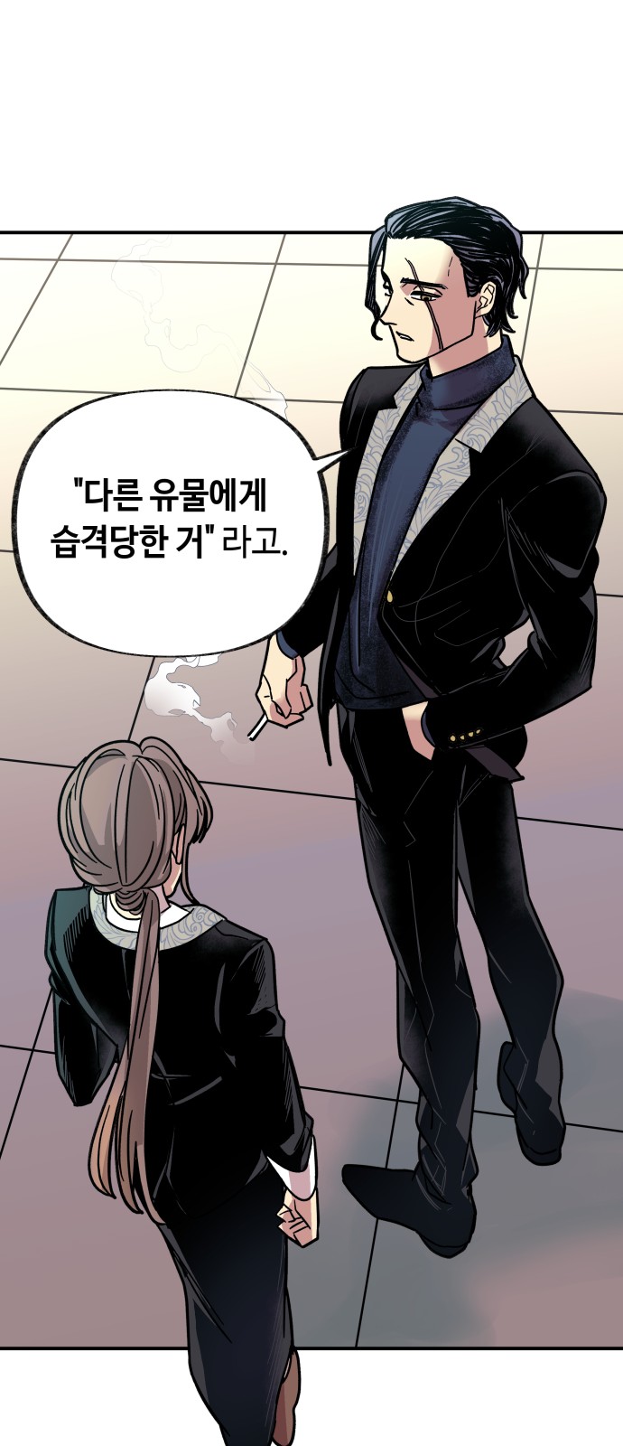 62 페이지