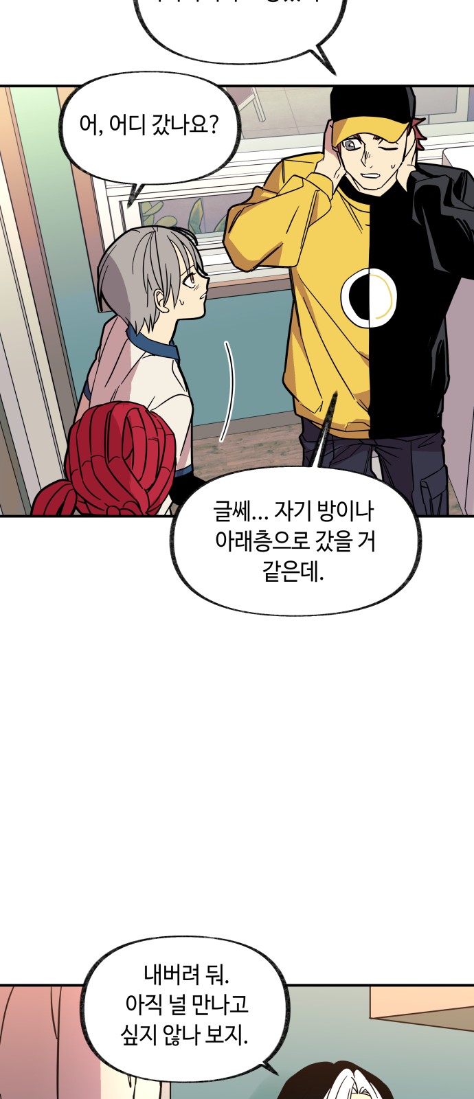 9 페이지