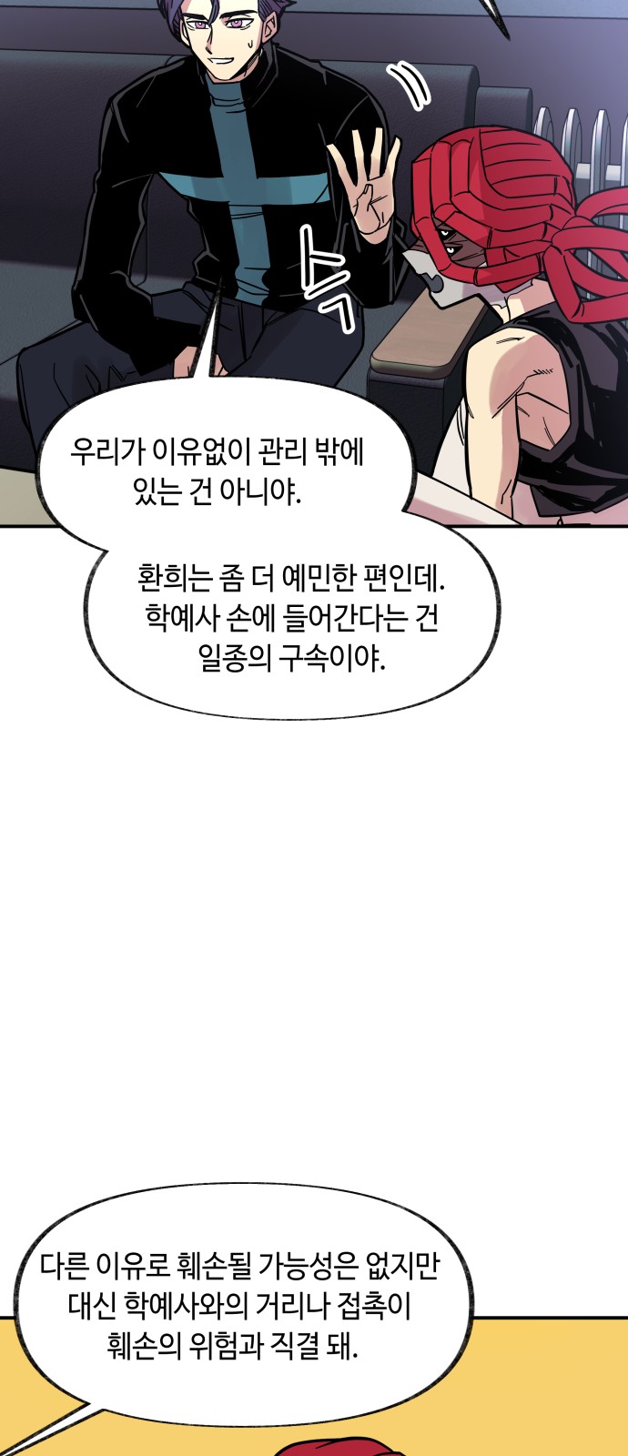11 페이지