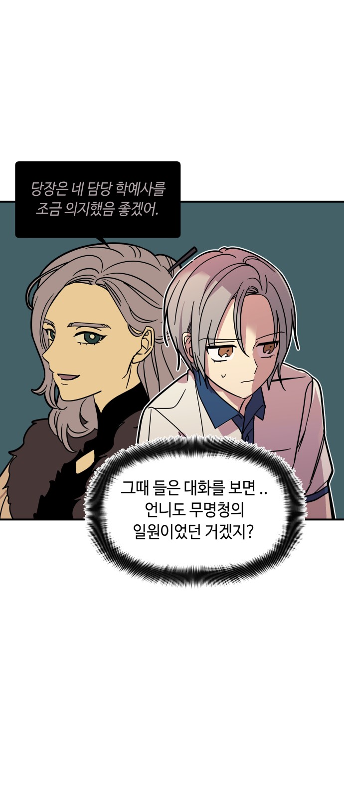 14 페이지