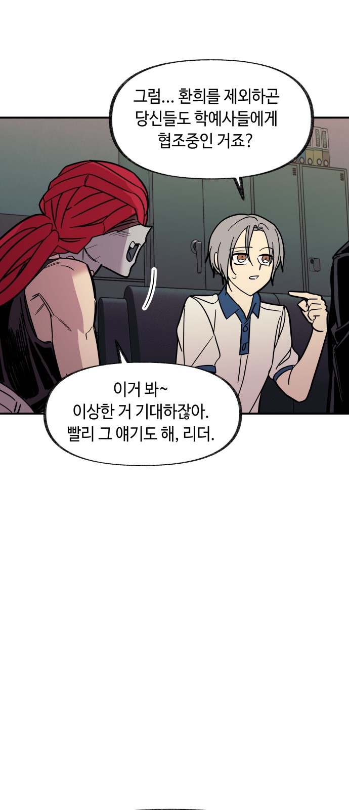 15 페이지
