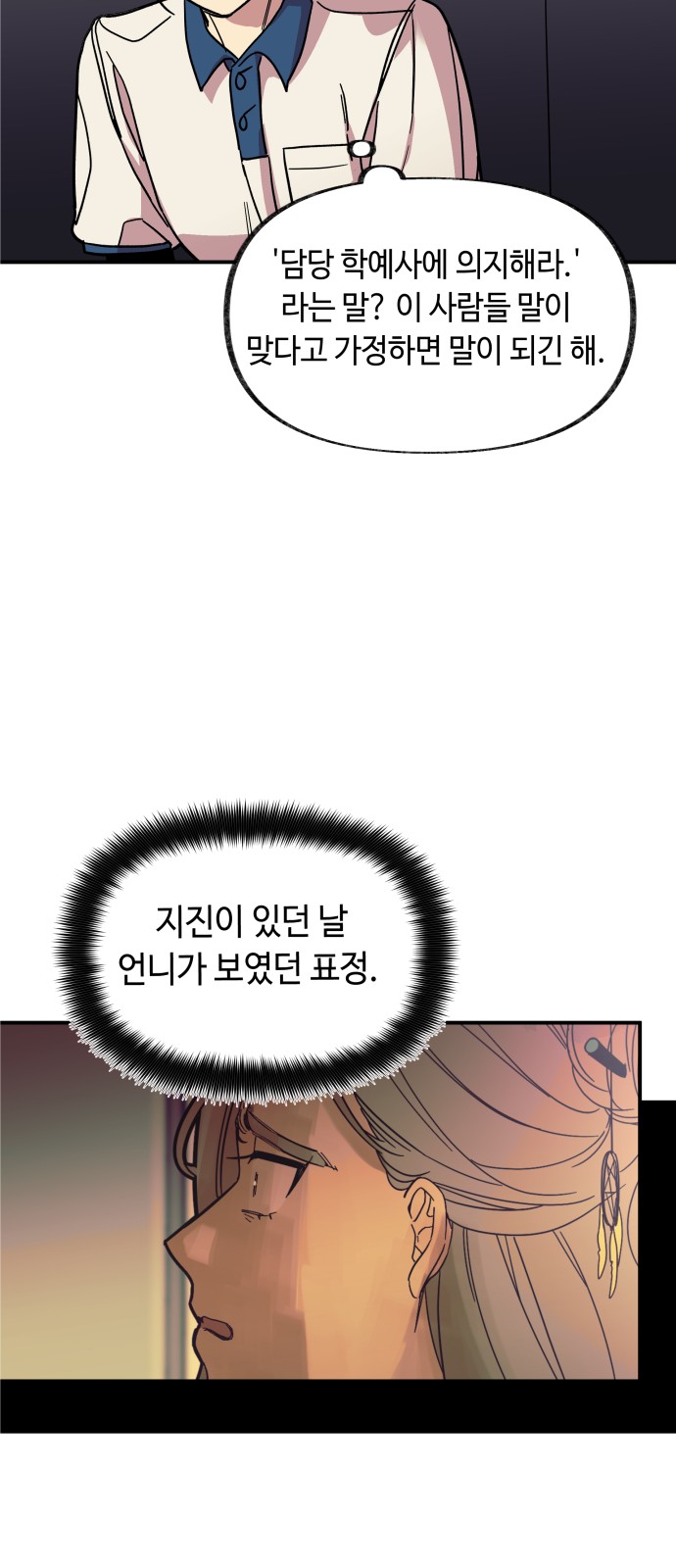 21 페이지