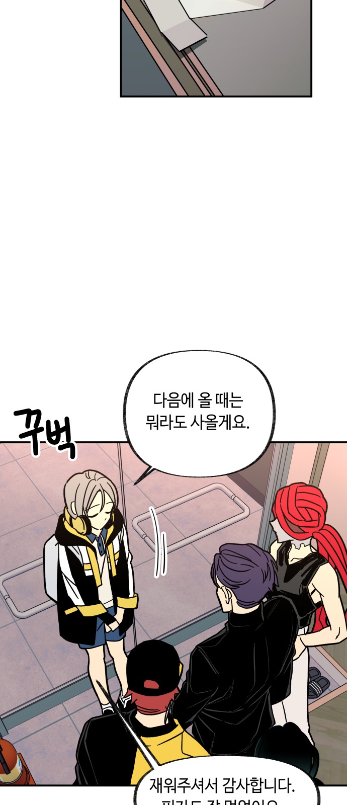 26 페이지