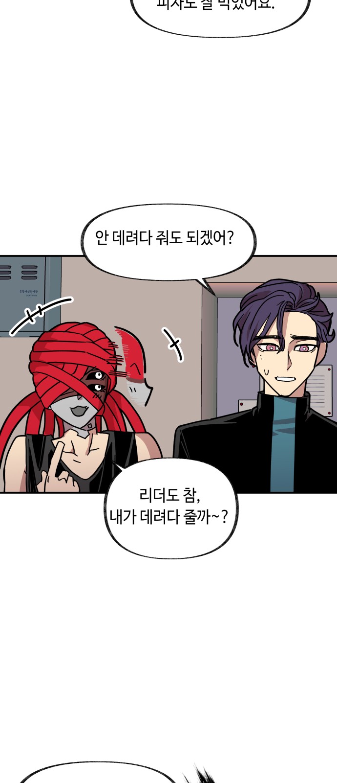 27 페이지