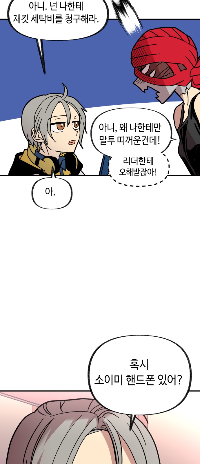 28 페이지