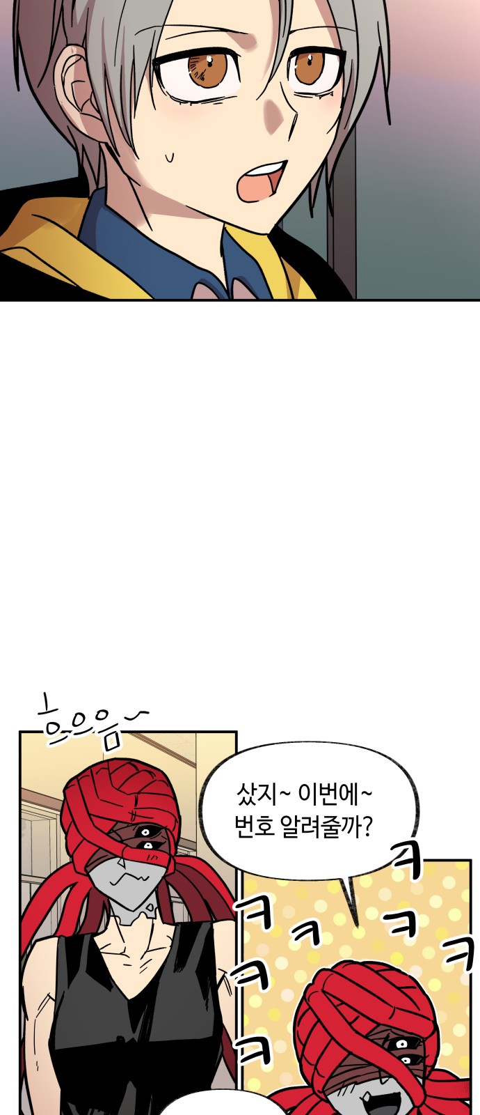 29 페이지