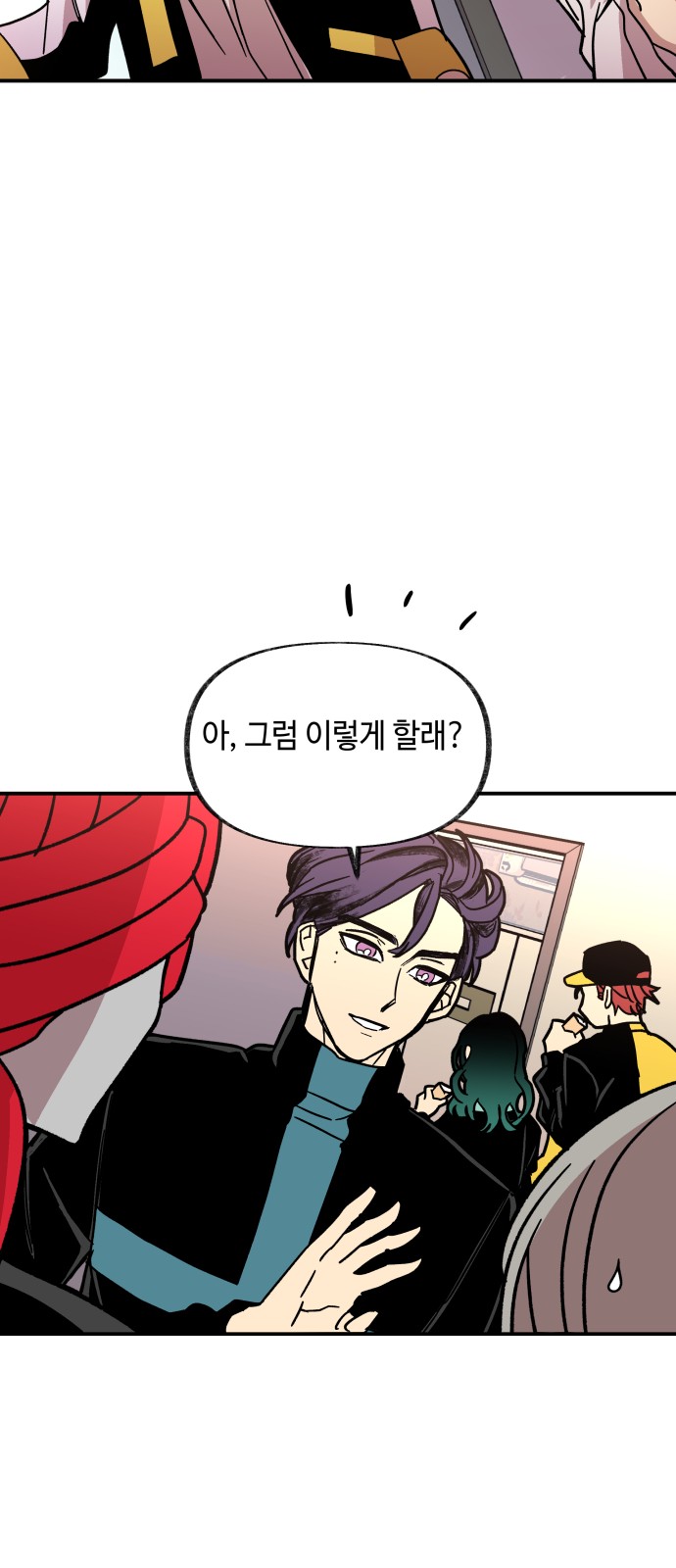 31 페이지