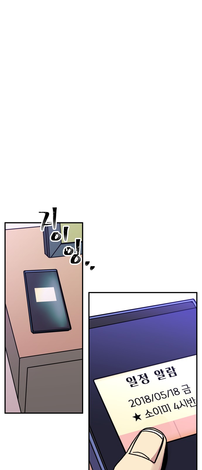 35 페이지