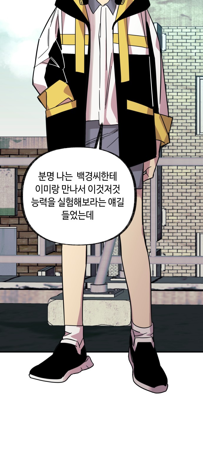 37 페이지