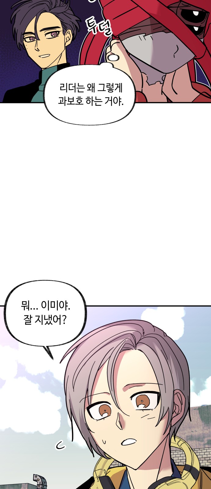40 페이지