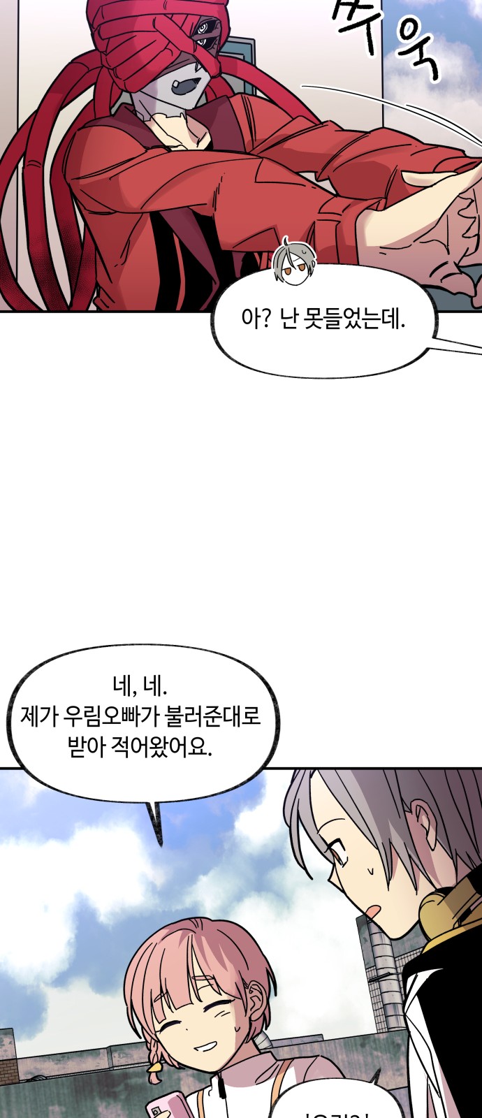 45 페이지