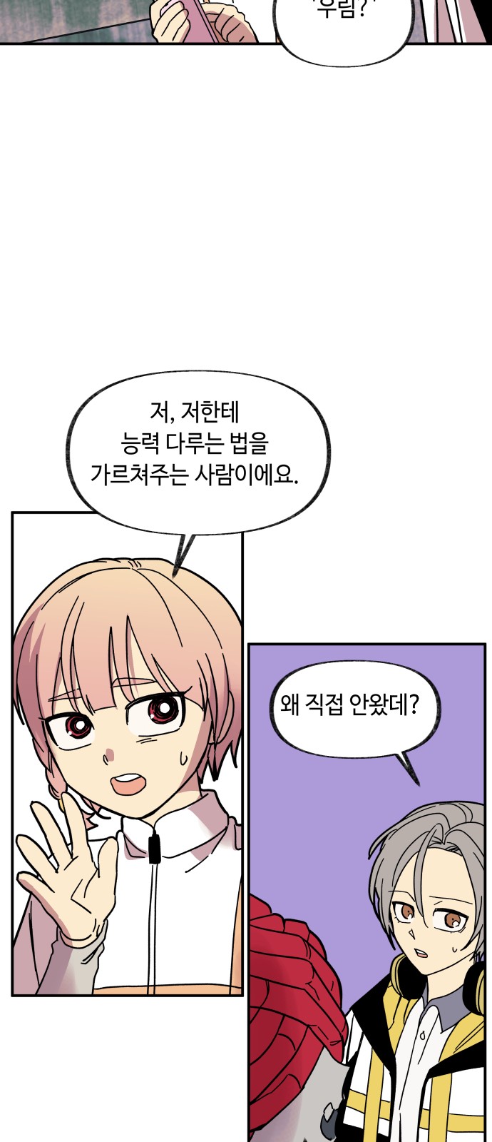 46 페이지