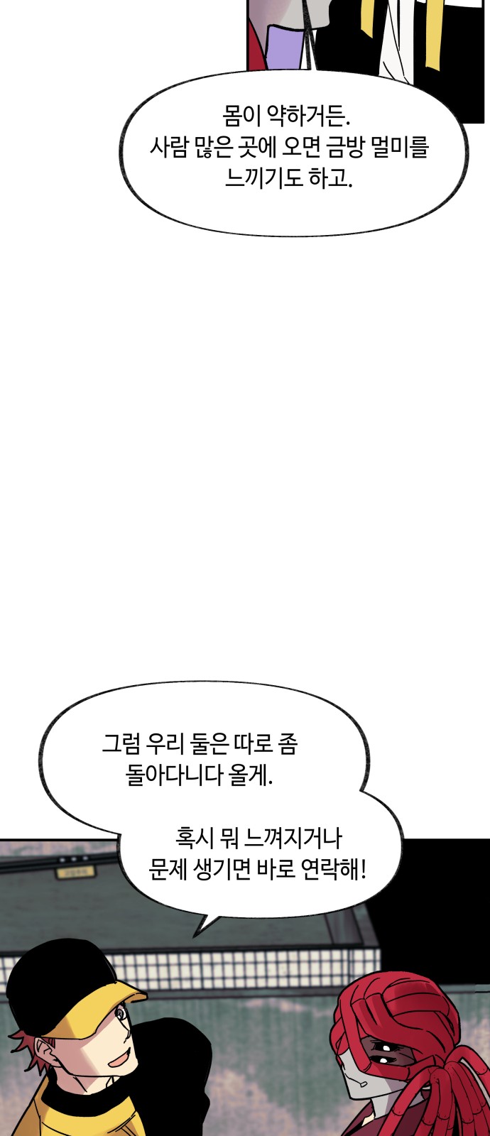47 페이지