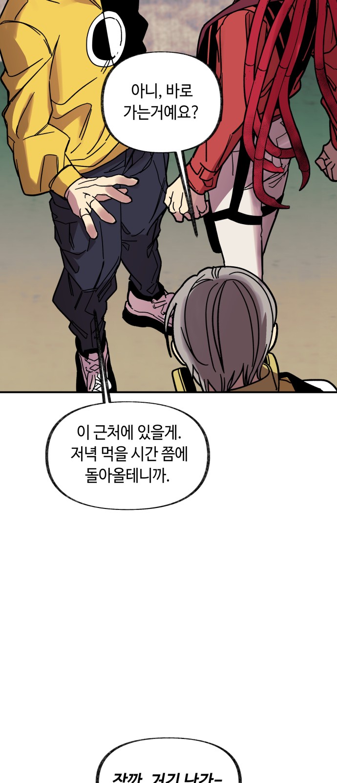 48 페이지