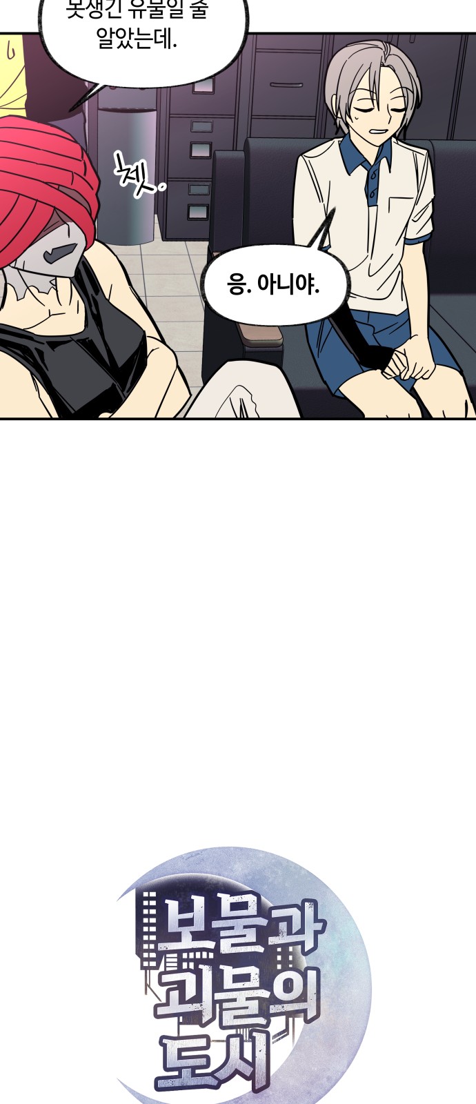 5 페이지