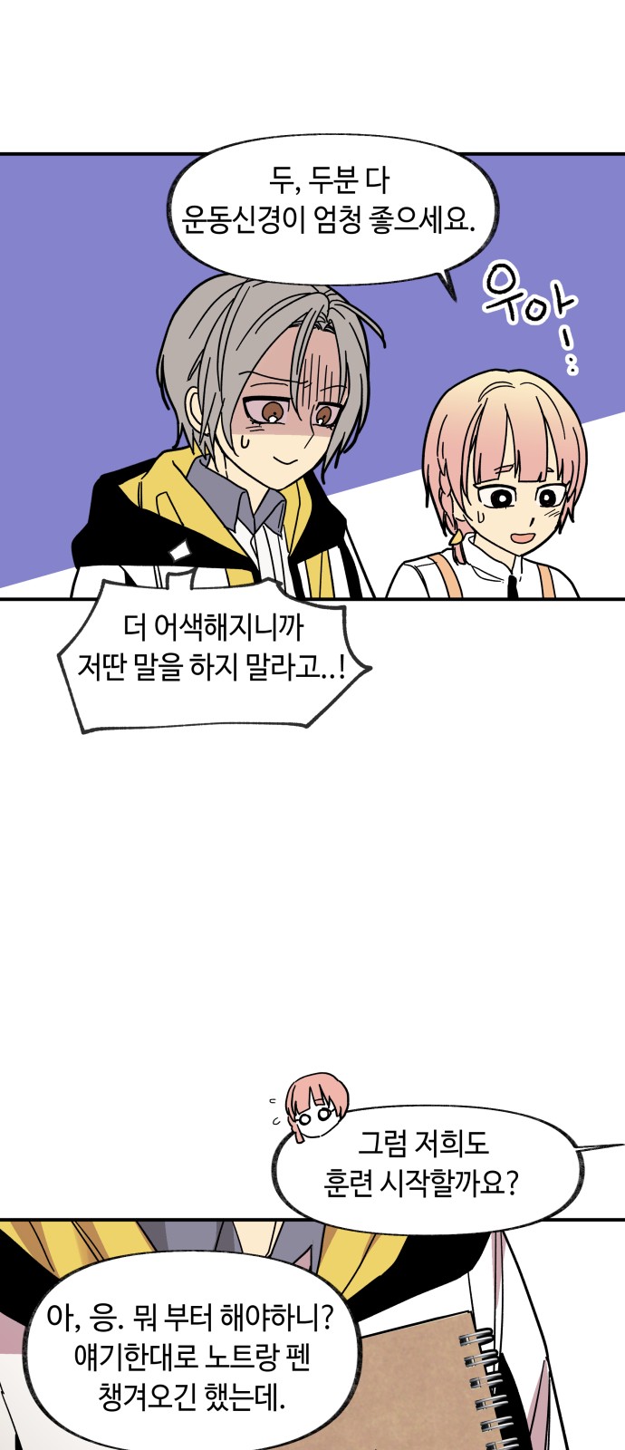 51 페이지