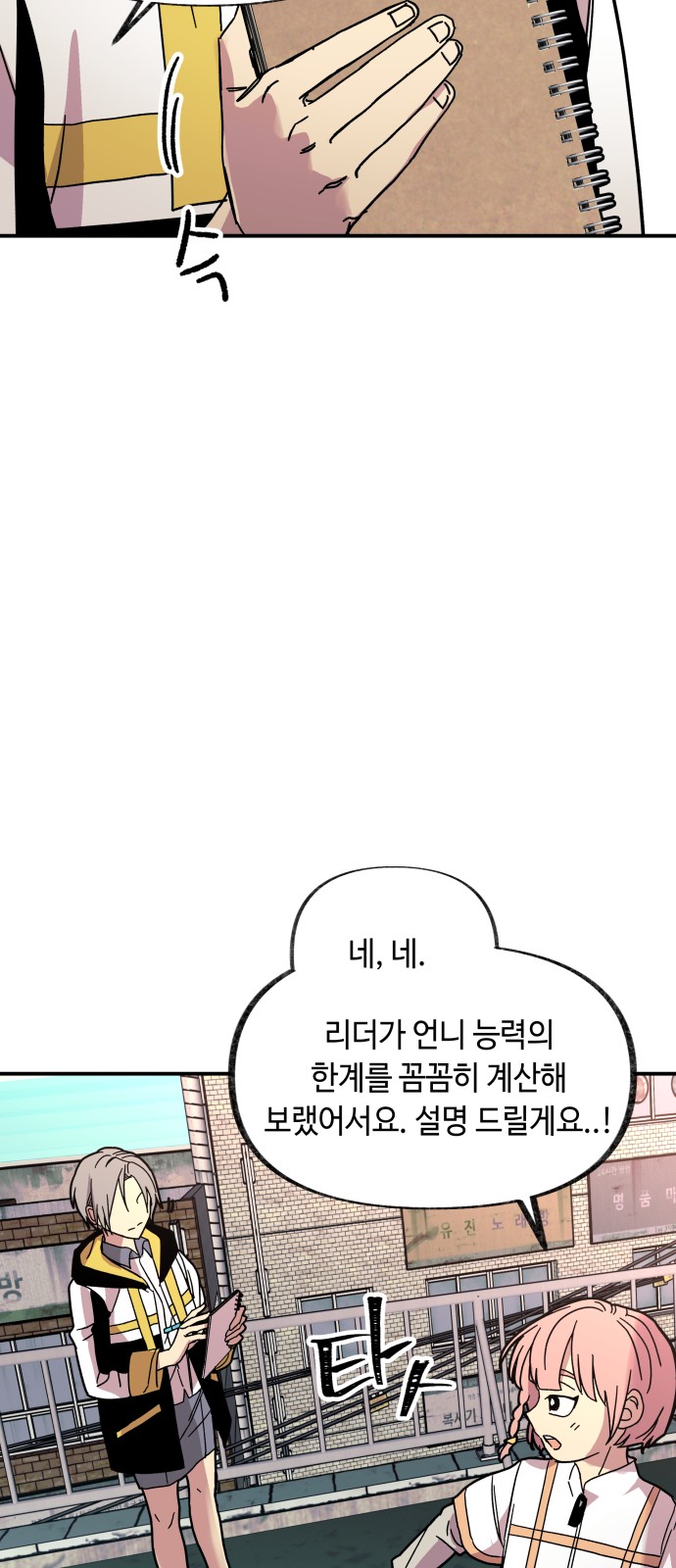 52 페이지