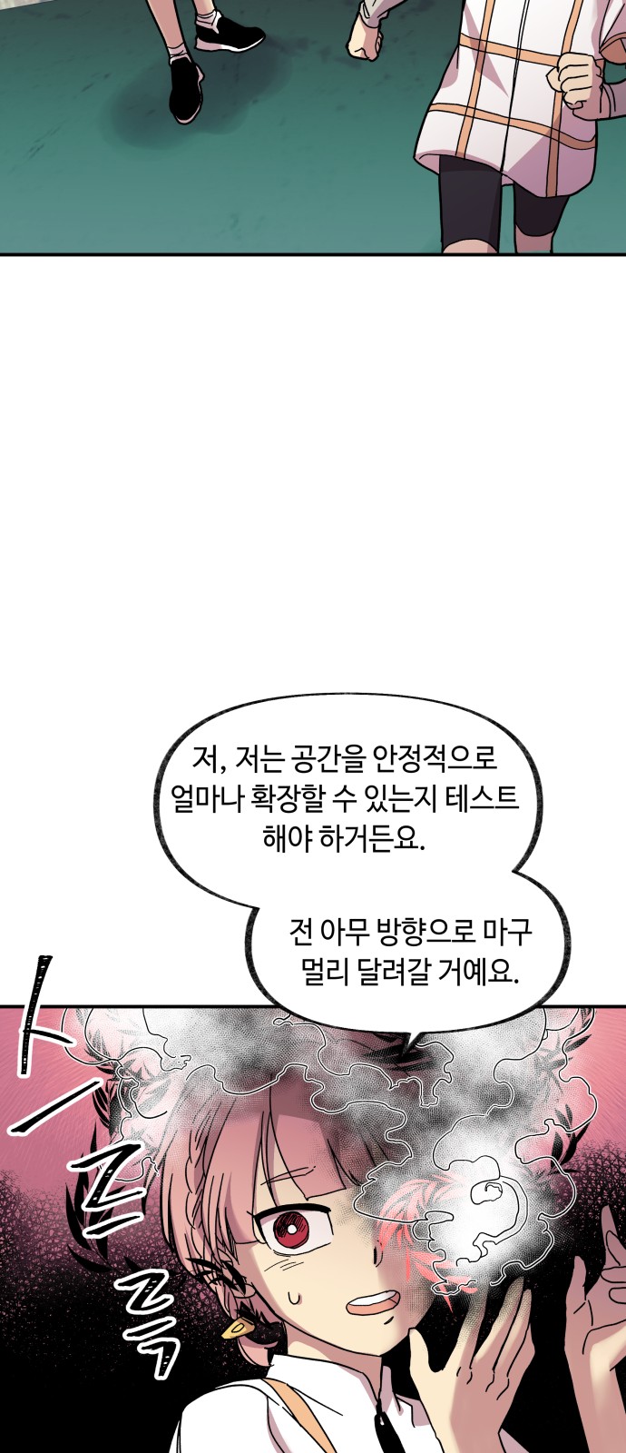 53 페이지