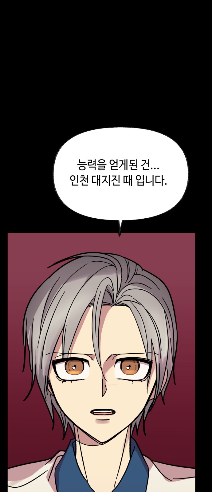 56 페이지