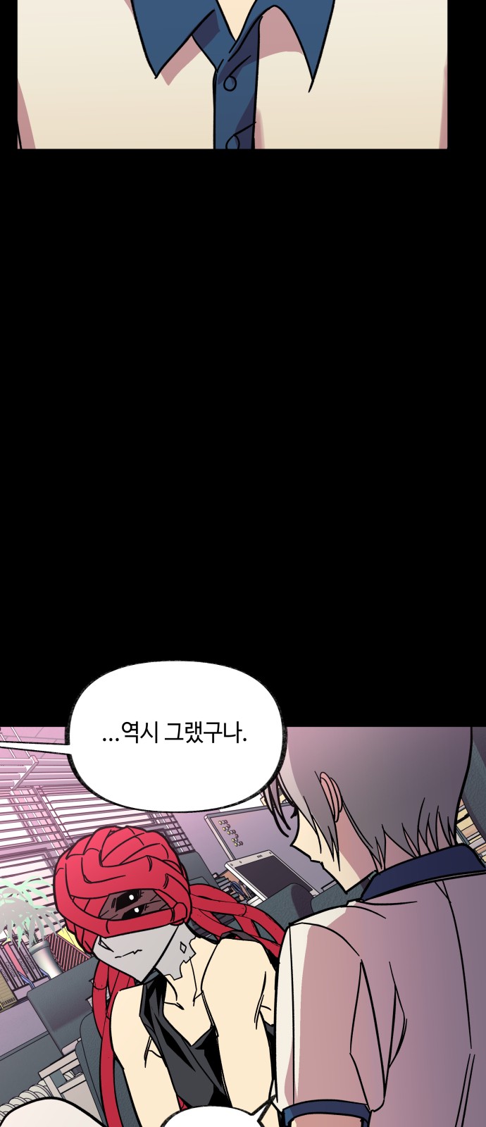 57 페이지
