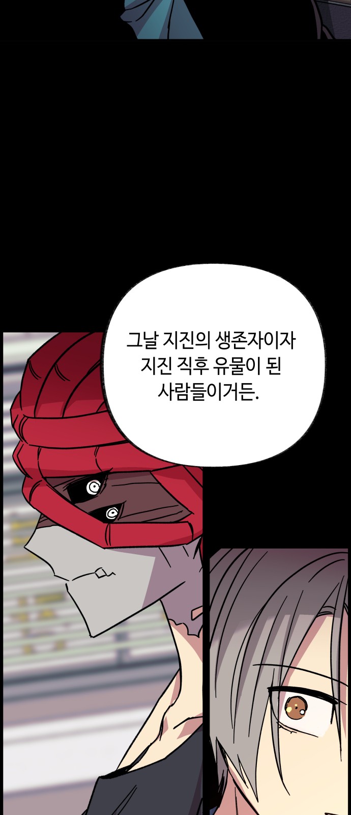 59 페이지