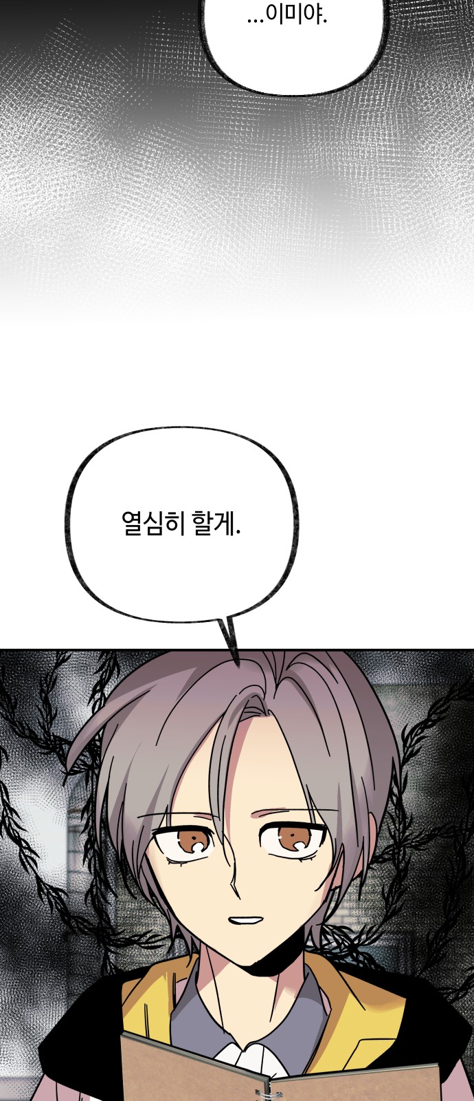 62 페이지