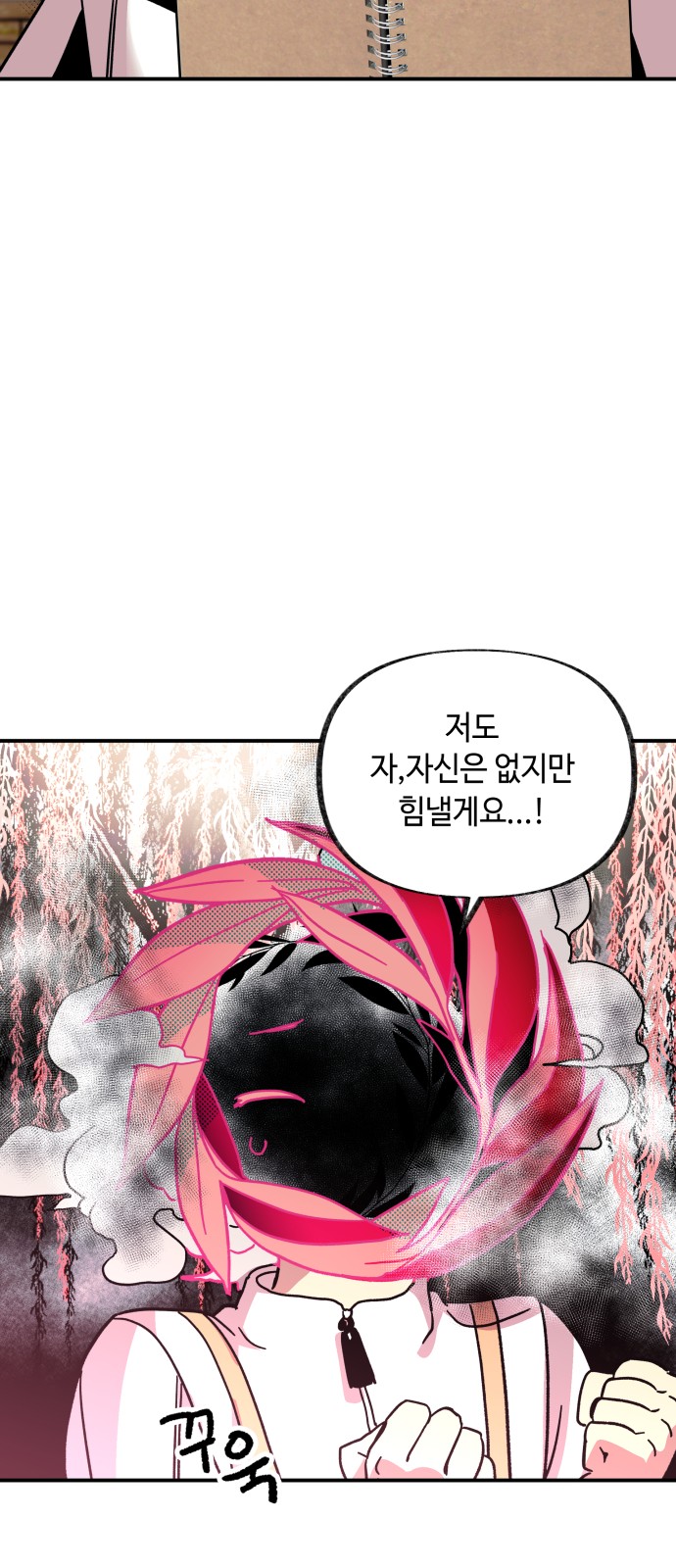63 페이지
