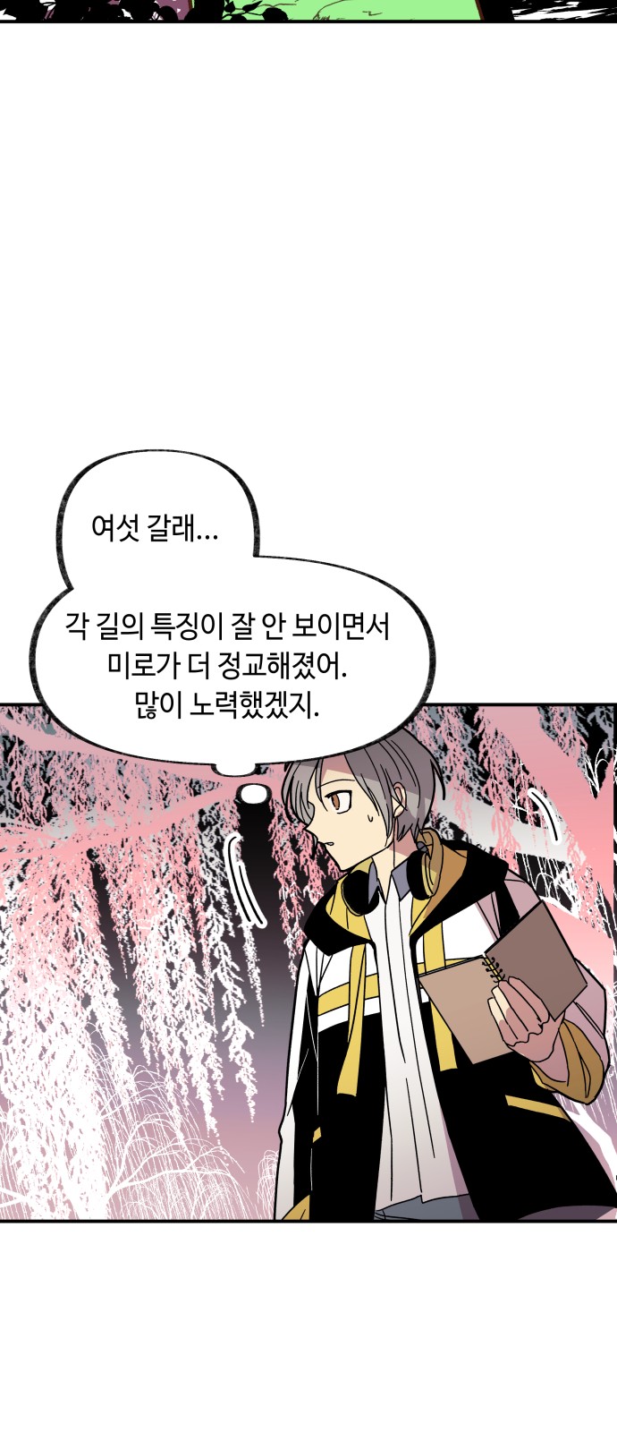 66 페이지