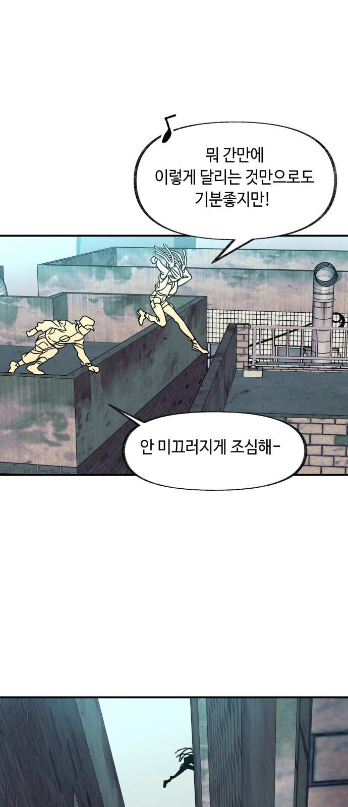 69 페이지