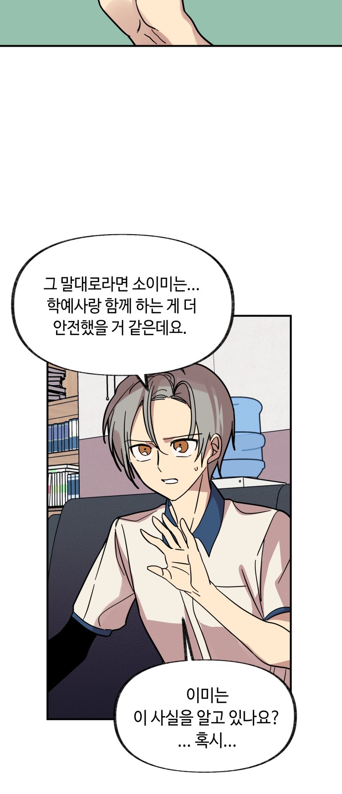 7 페이지