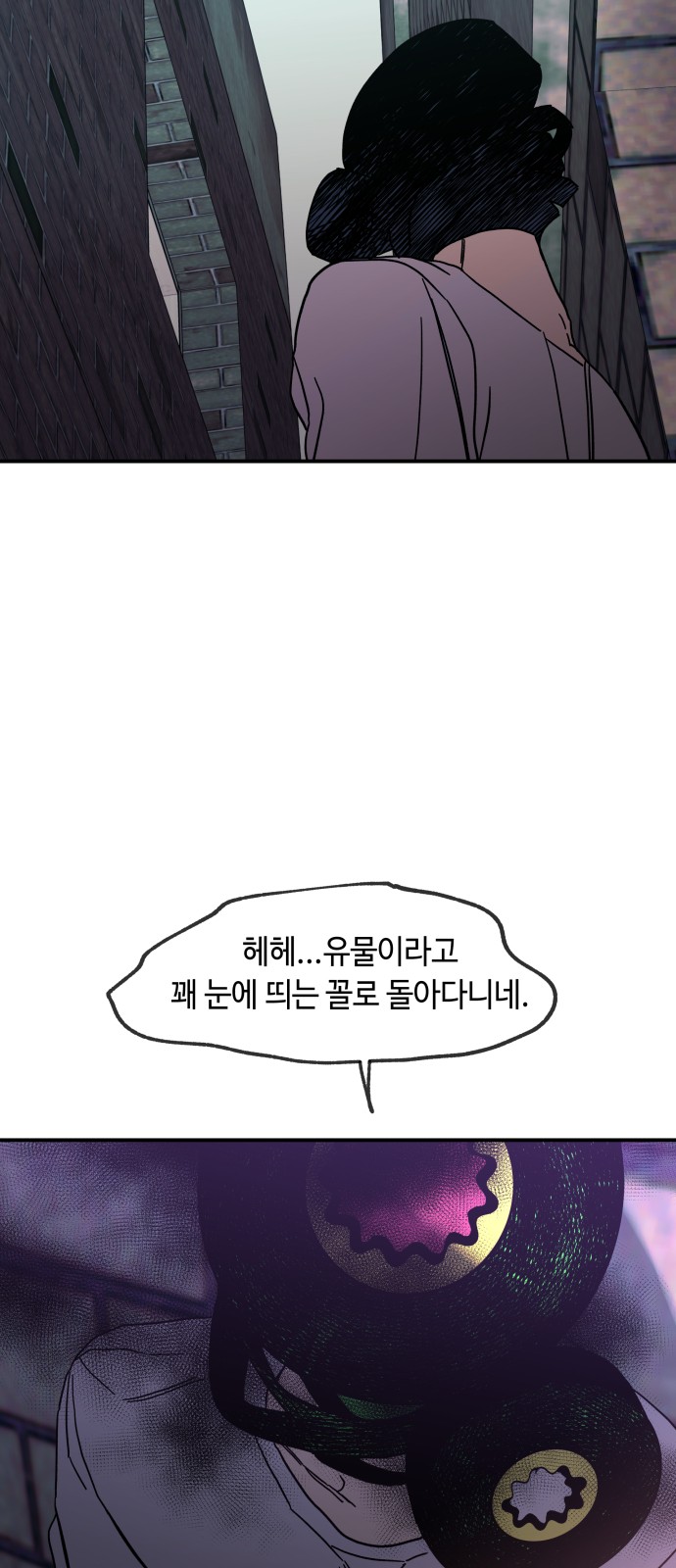 70 페이지