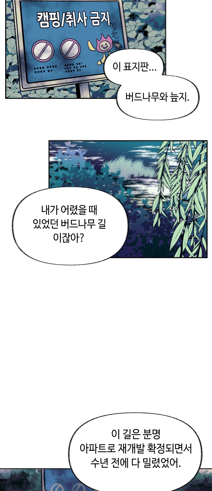 16 페이지