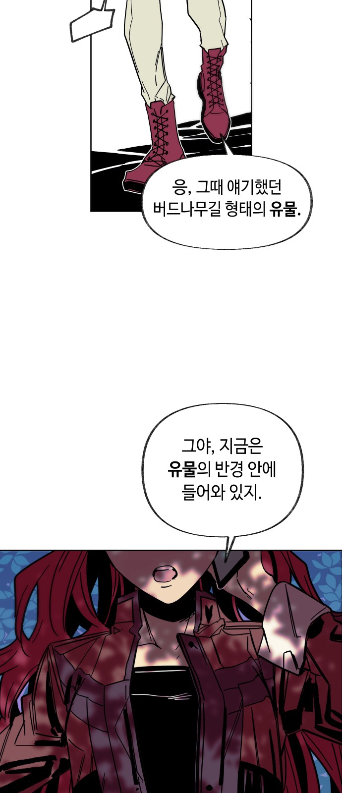 21 페이지