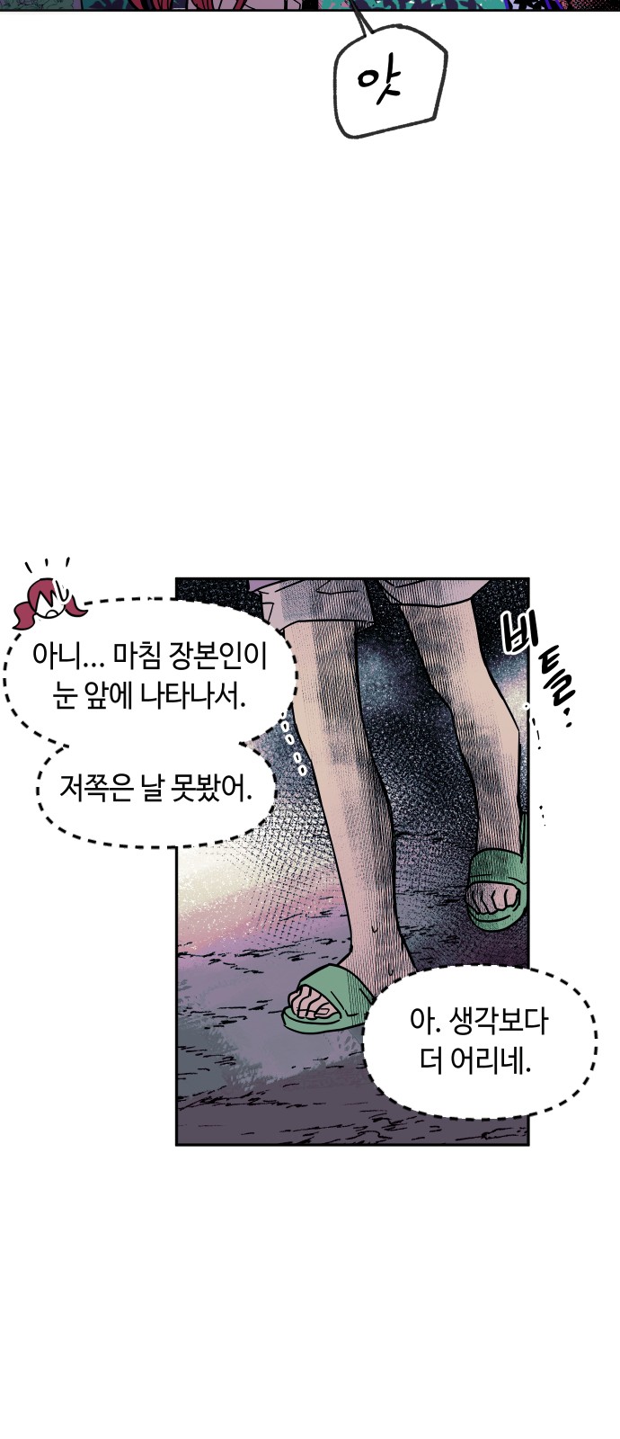 23 페이지