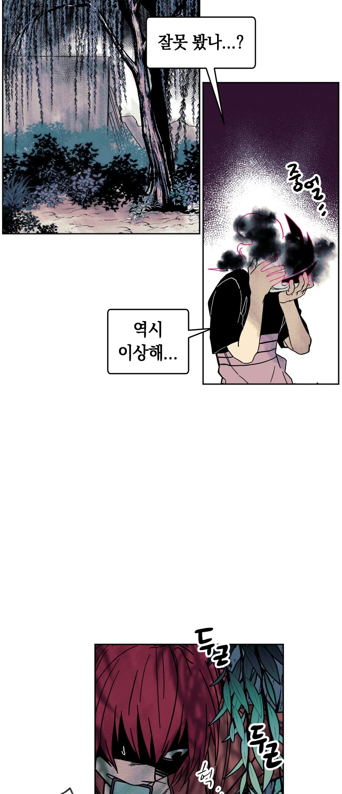 26 페이지