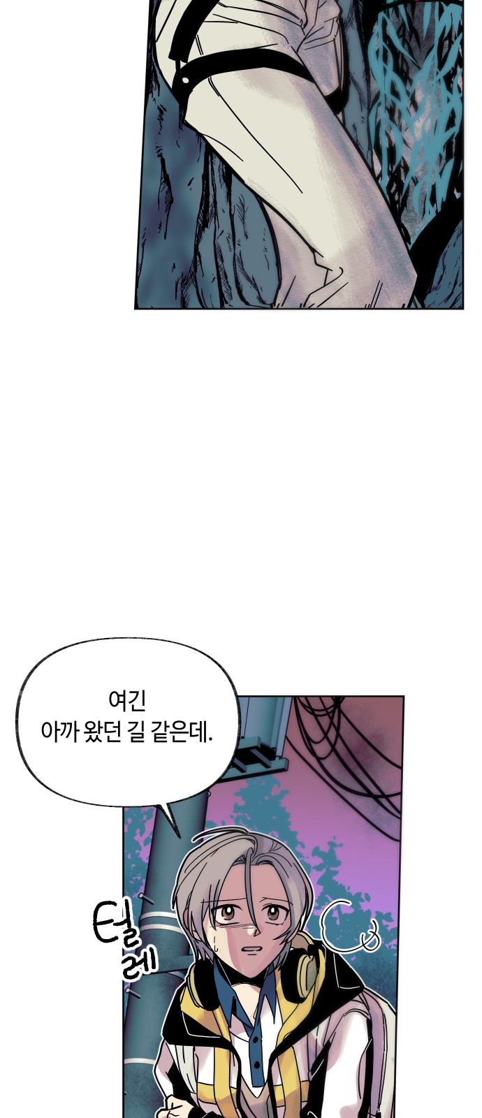 31 페이지