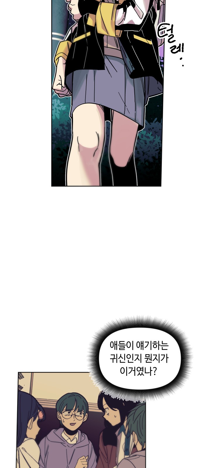 32 페이지