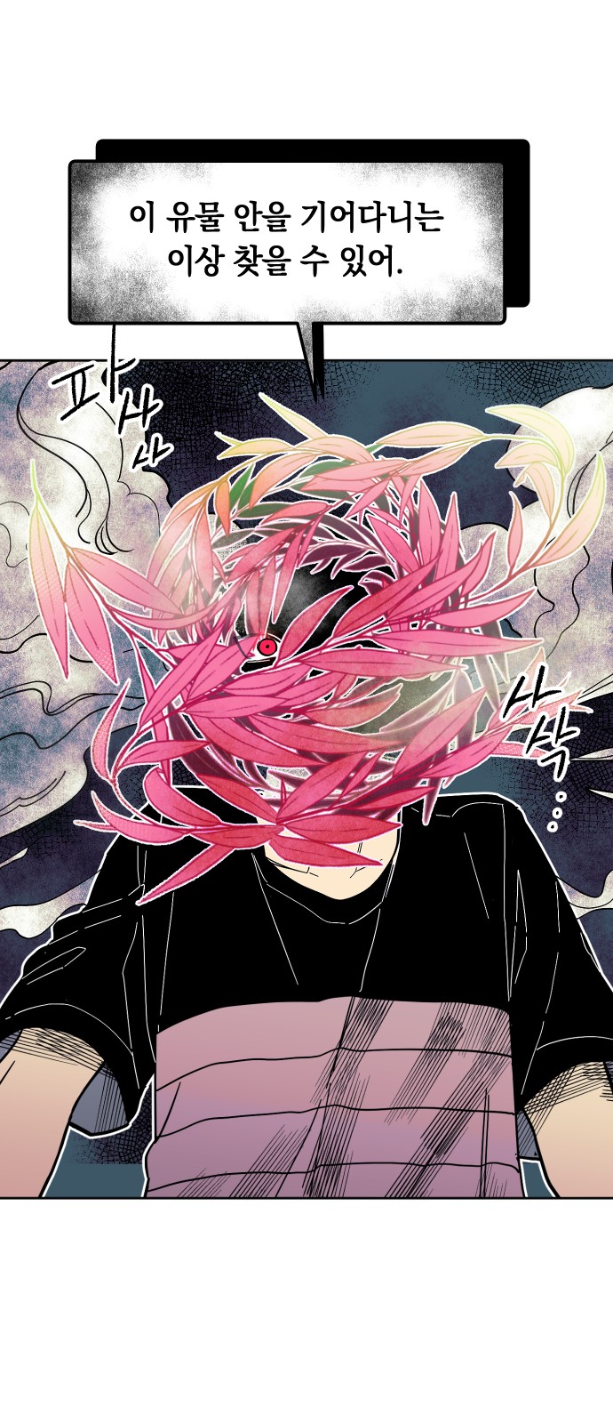 42 페이지