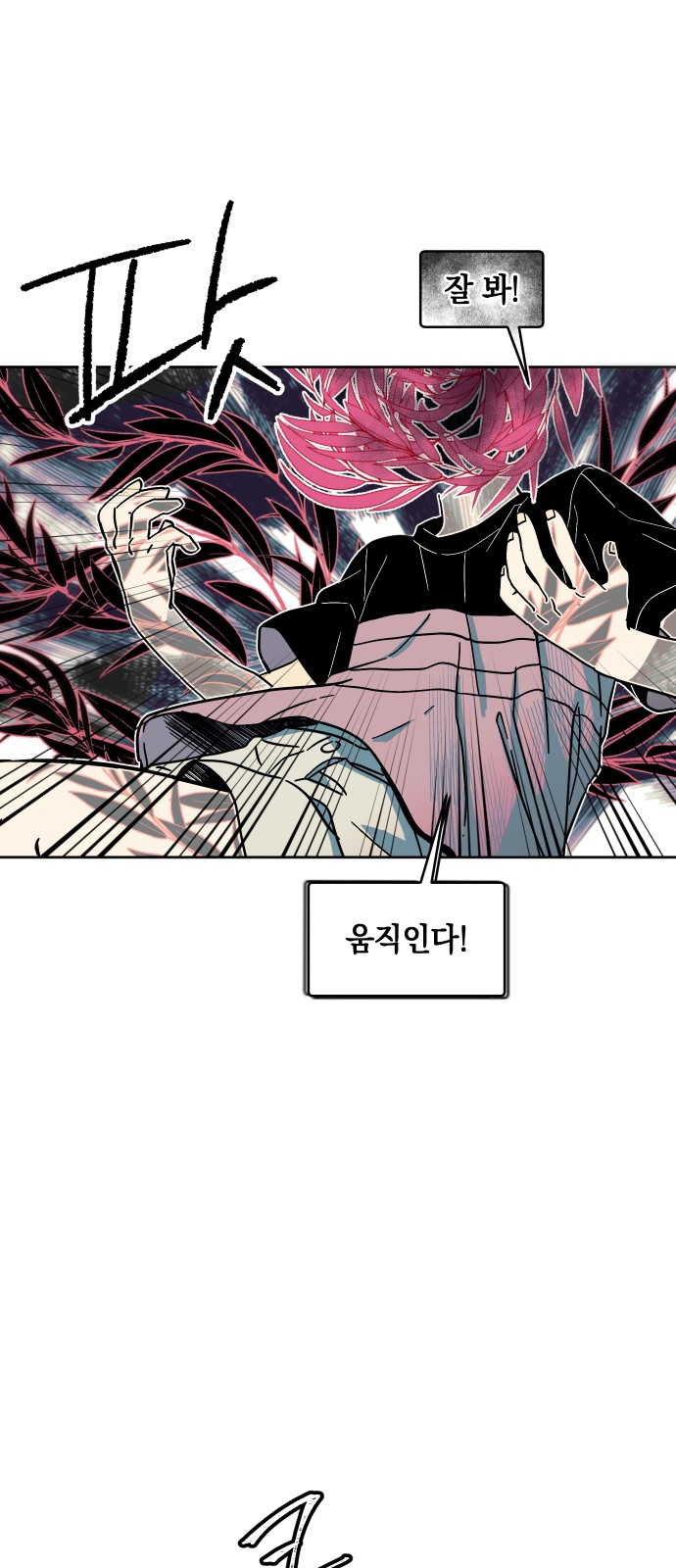 43 페이지