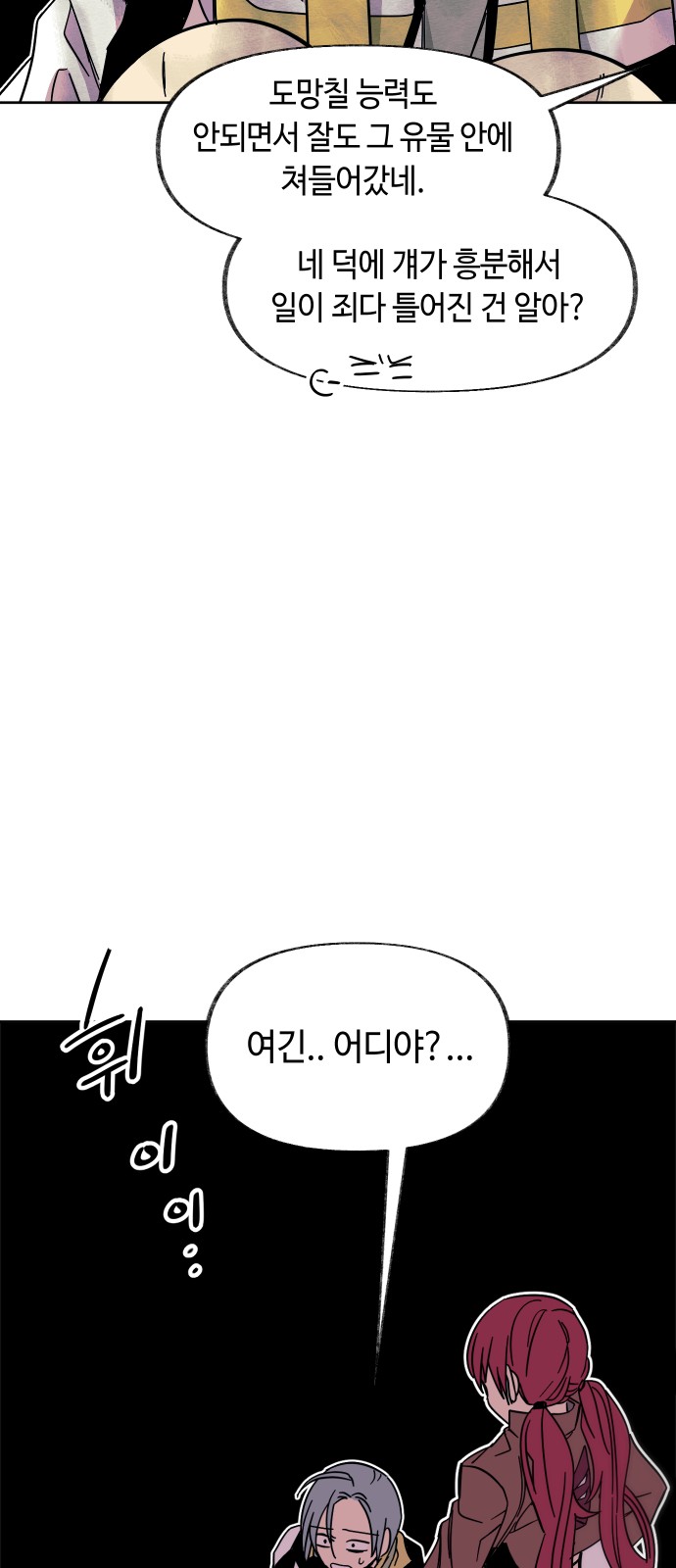 62 페이지