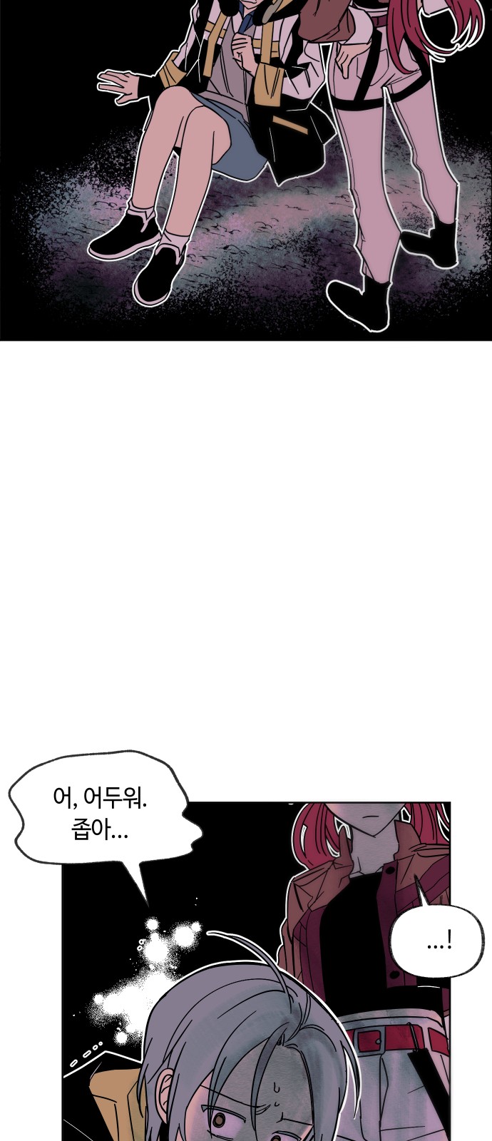 63 페이지