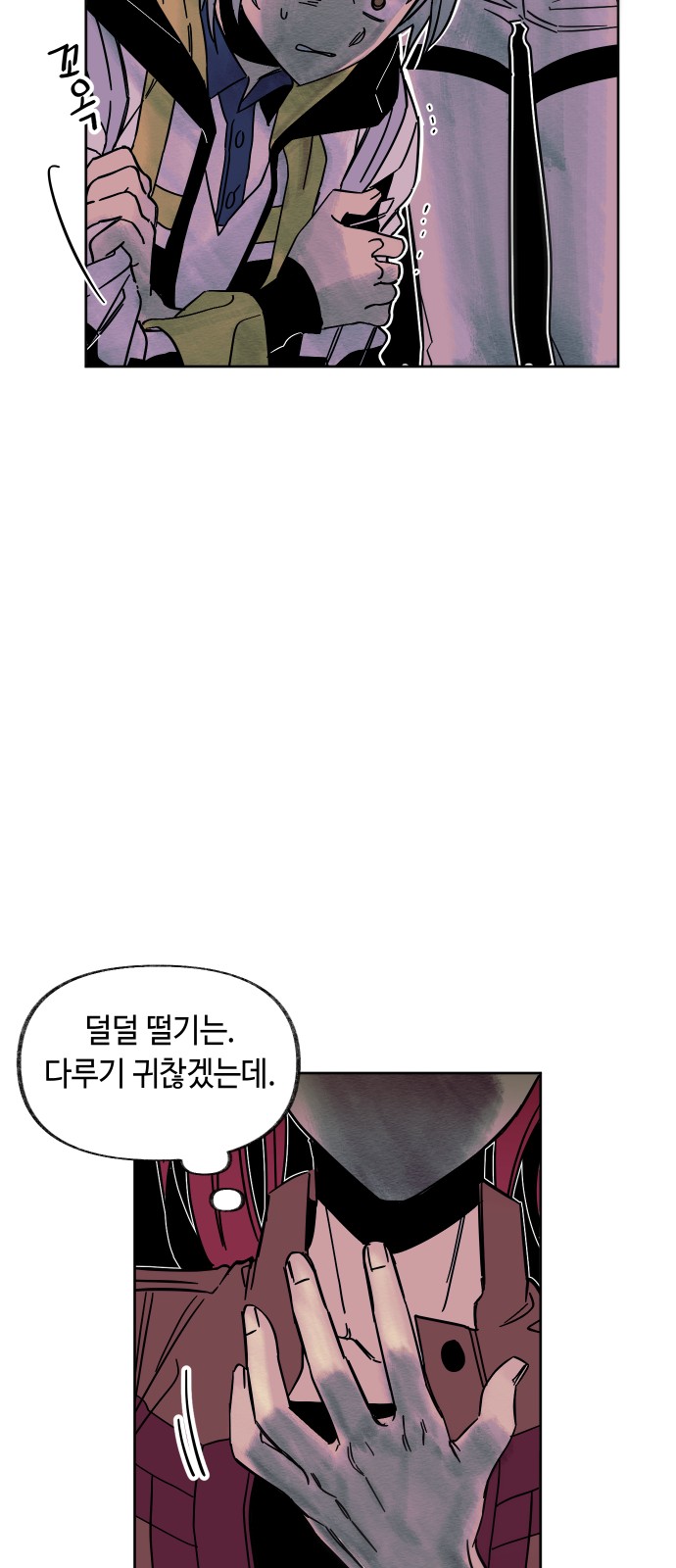 64 페이지