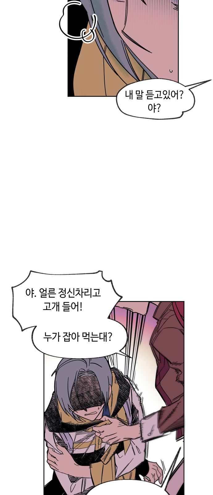 66 페이지