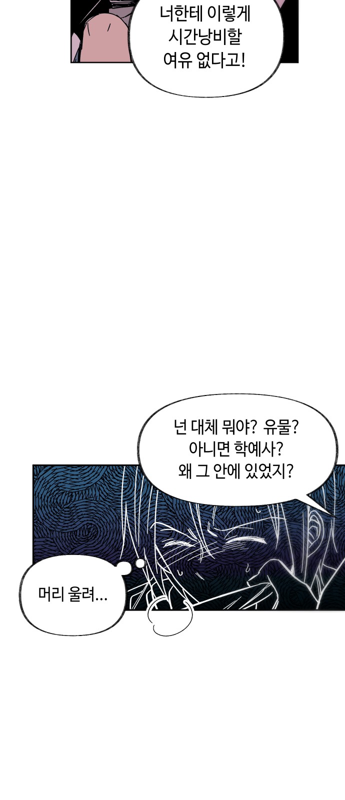 67 페이지