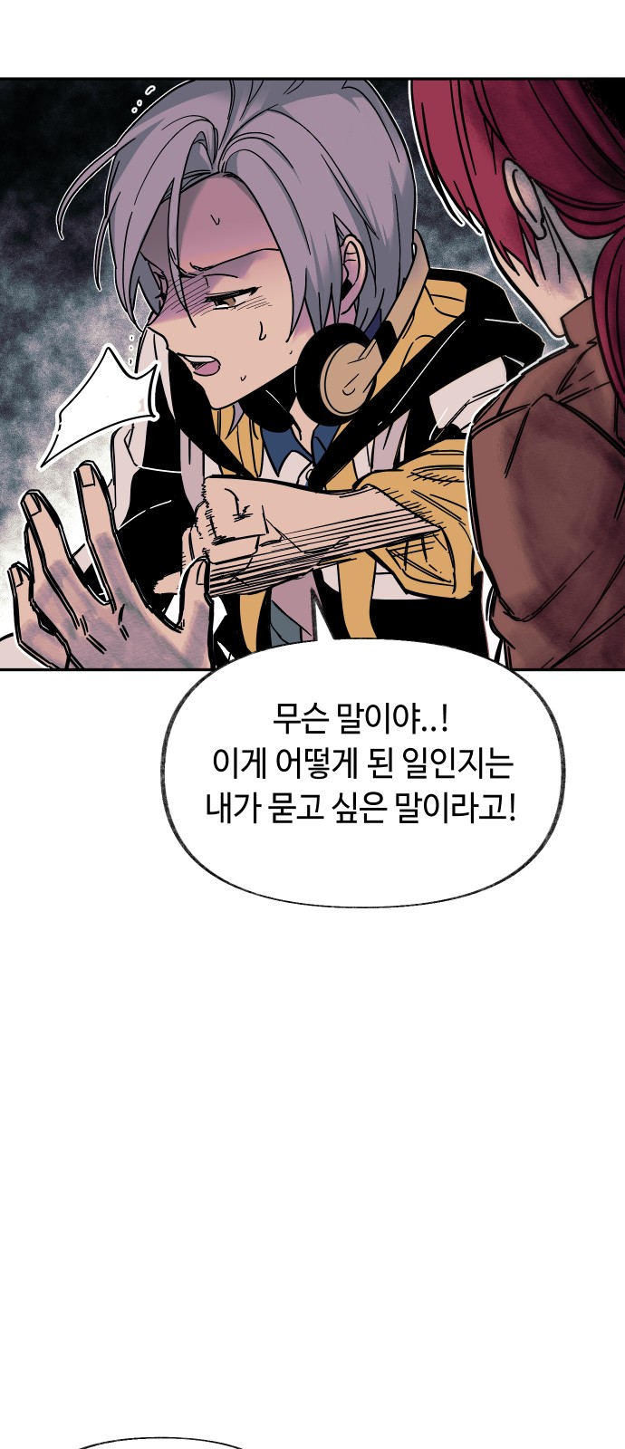 68 페이지
