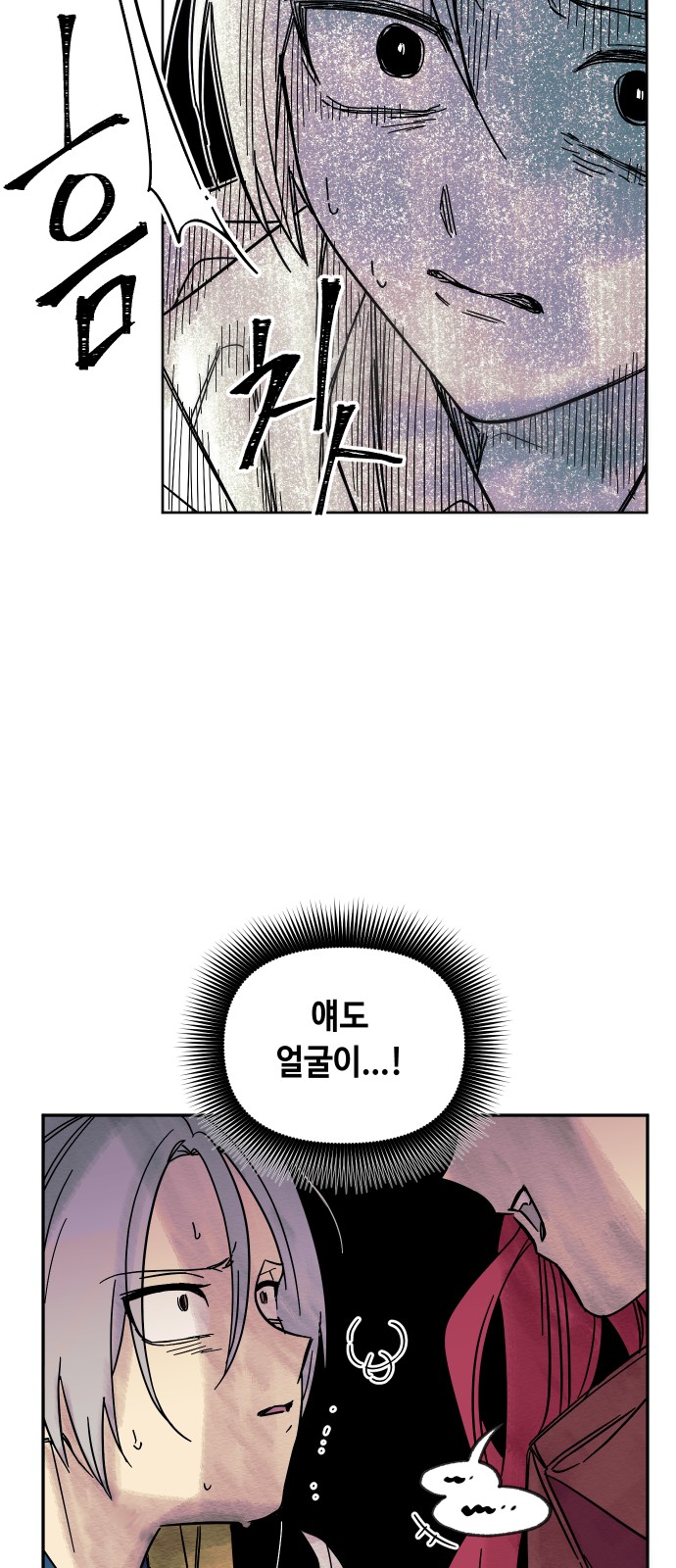70 페이지